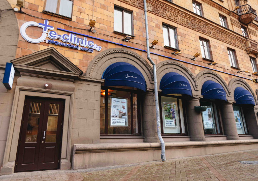 Медицинский центр "Е-clinic"