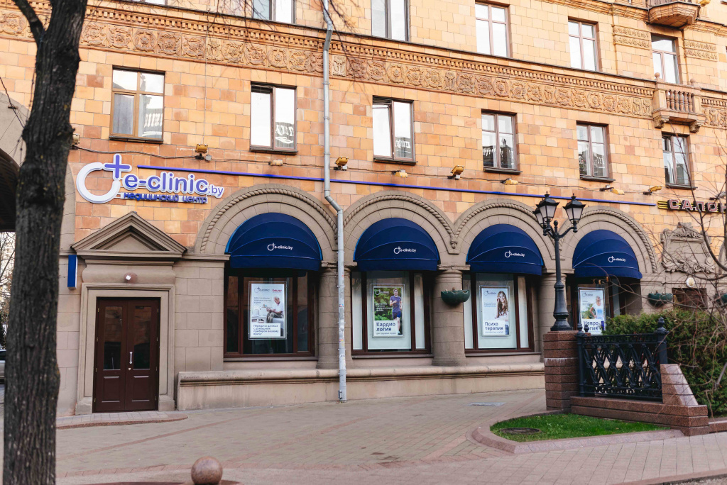 Медицинский центр "Е-clinic"