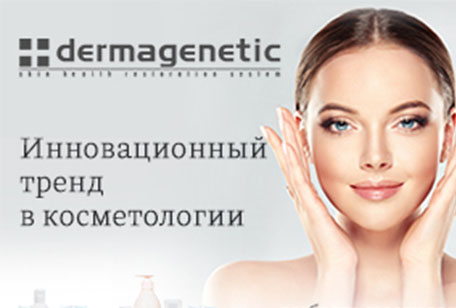 Приглашаем на выставку «Медицина и здоровье — 2024»