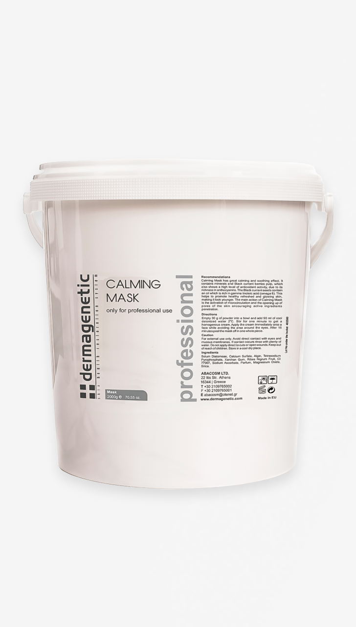 DERMAGENETIC CALMING MASK маска успокаивающая альгинатная 2 кг