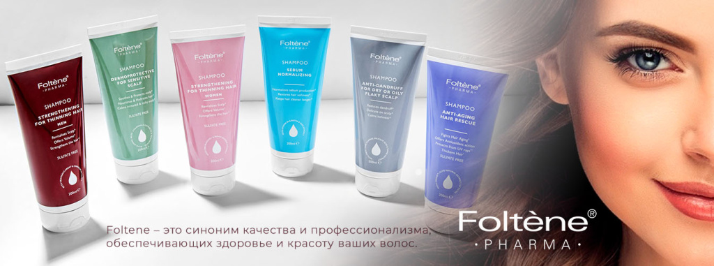 Купить шампунь Foltene