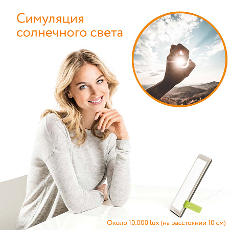 Лампа дневного света Beurer TL 30