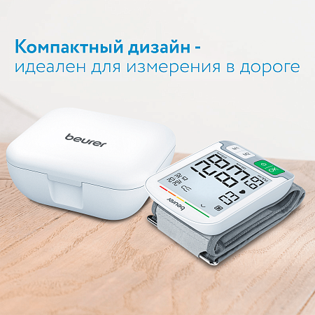 Тонометр для измерения артериального давления на запястье Beurer BC 51