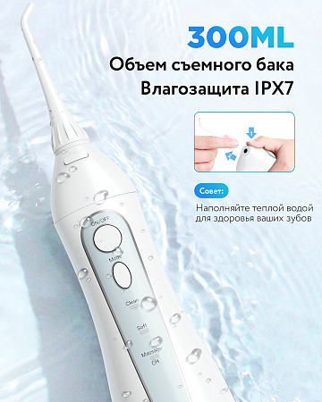 Ирригатор Fairywill F5020E (белый)