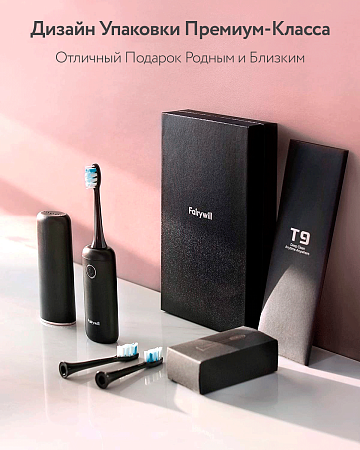 Электрическая зубная щетка Fairywill T9