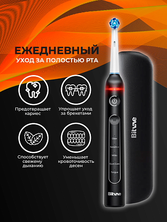 Электрическая зубная щетка Bitvae R2 