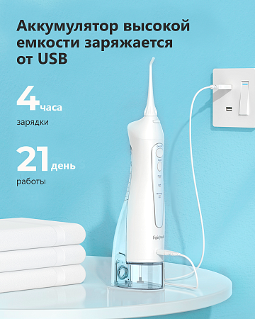 Ирригатор Fairywill F5020E (белый)