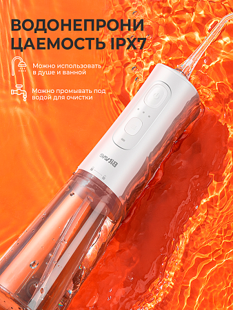 Ирригатор Bitvae C2 (белый)