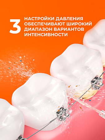 Ирригатор Bitvae C2 (белый)