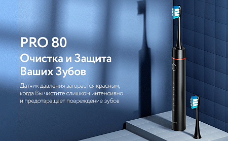 Электрическая зубная щетка Fairywill P80
