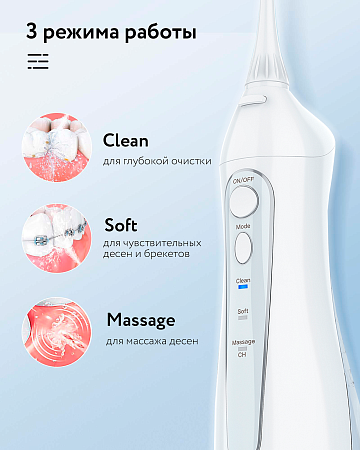 Ирригатор Fairywill F5020E (белый)