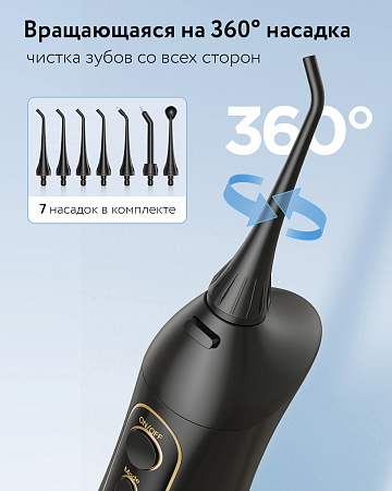 Ирригатор Fairywill F5020E (черный)