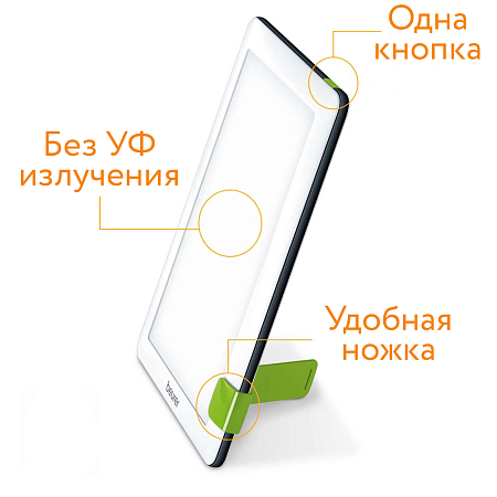 Лампа дневного света Beurer TL 30