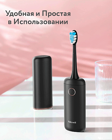 Электрическая зубная щетка Fairywill T9
