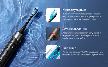 Электрическая зубная щетка Fairywill P80